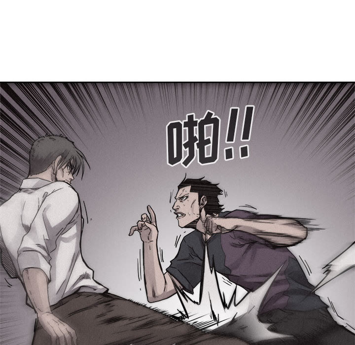 第53话 热血格斗10
