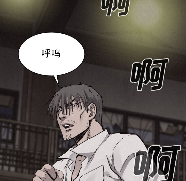 第53话 热血格斗17