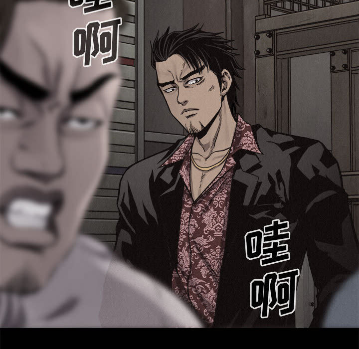 第53话 热血格斗21