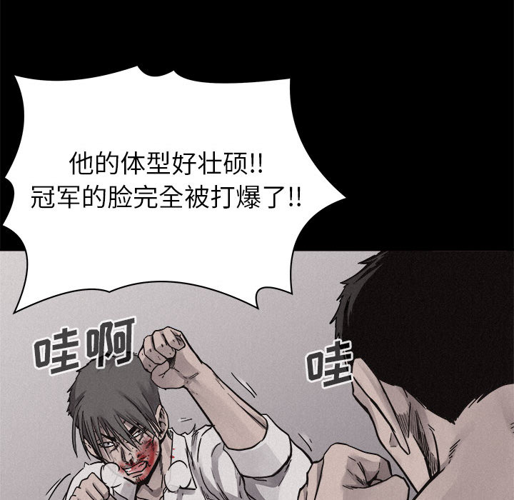 第53话 热血格斗22