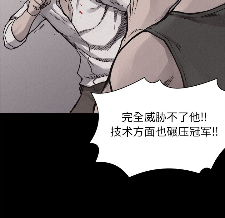 第53话 热血格斗23