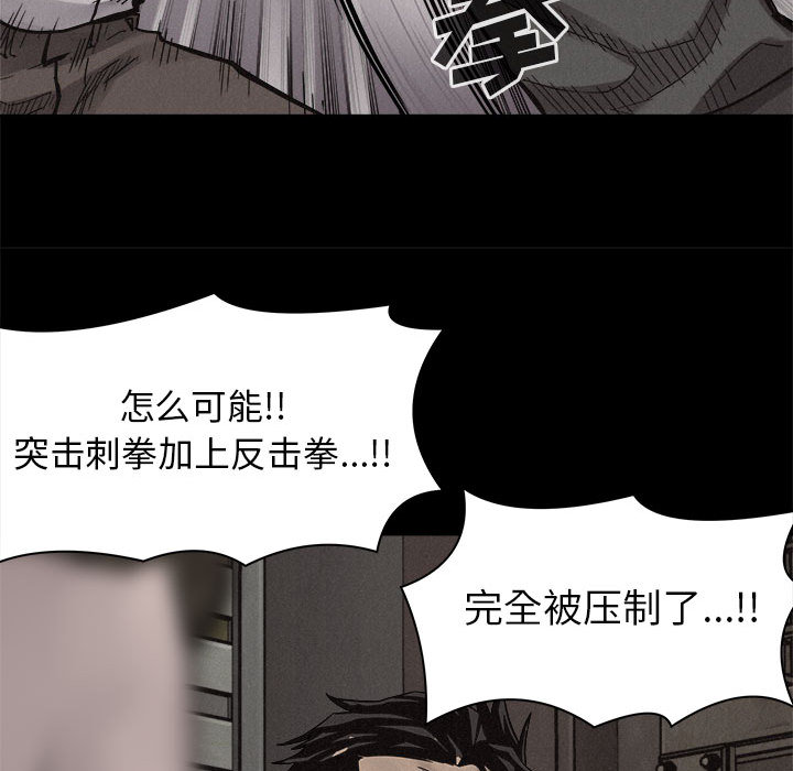第53话 热血格斗27