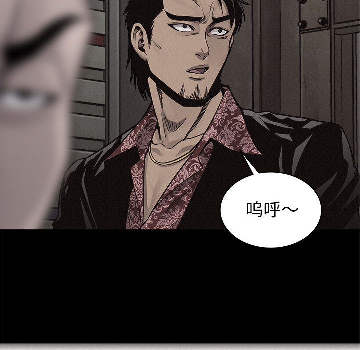第53话 热血格斗28