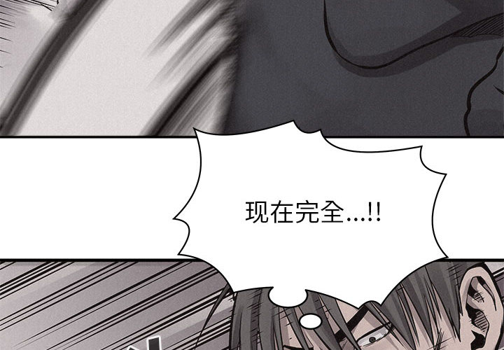 第53话 热血格斗3