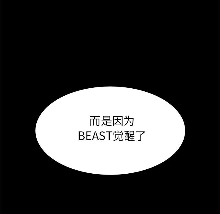 第53话 热血格斗32