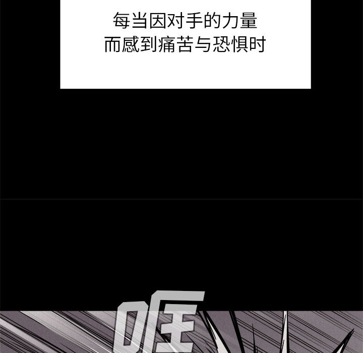 第53话 热血格斗35
