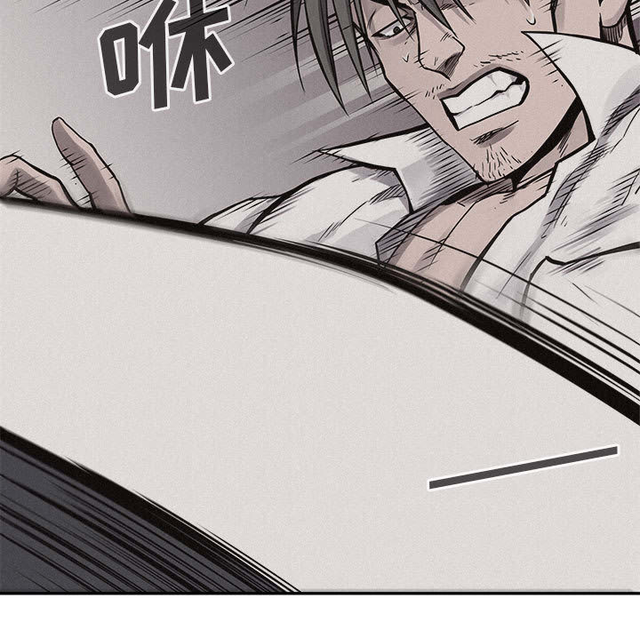 第53话 热血格斗4