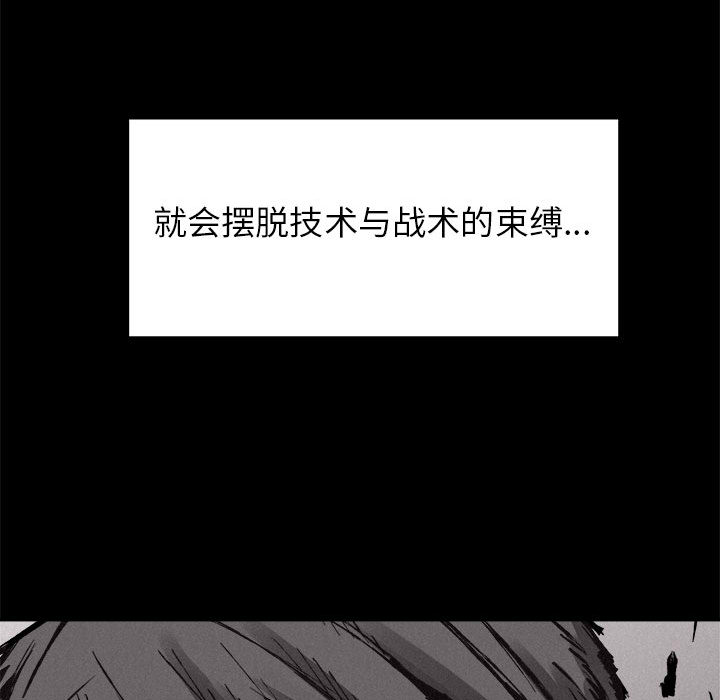 第53话 热血格斗40