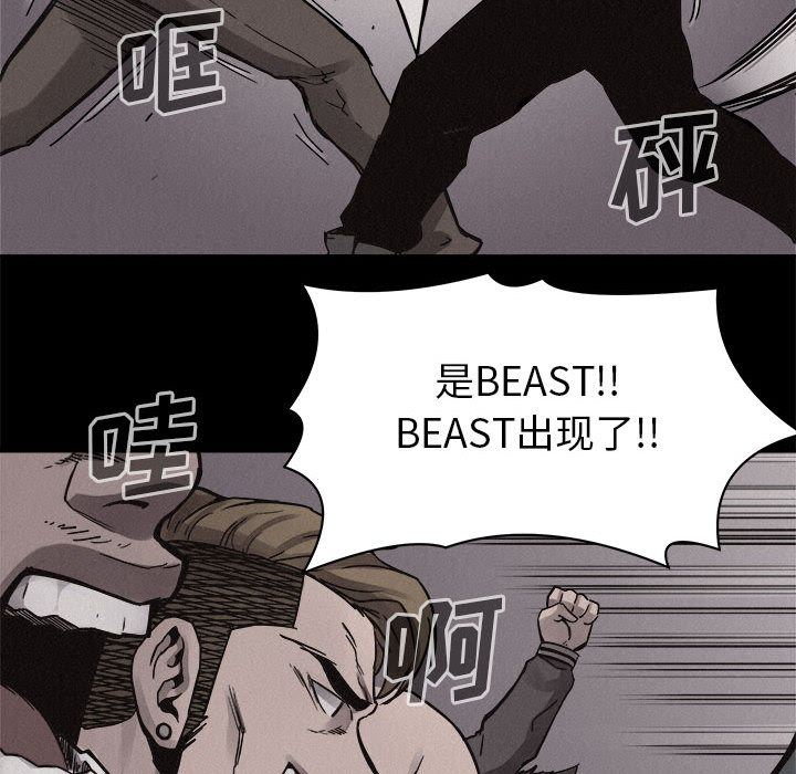 第53话 热血格斗45