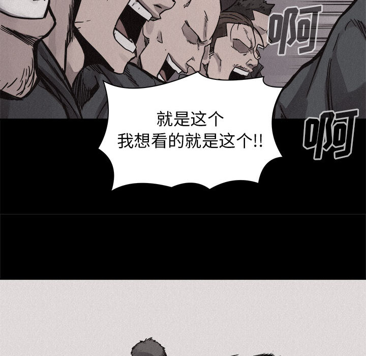 第53话 热血格斗46