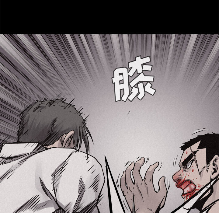 第53话 热血格斗49
