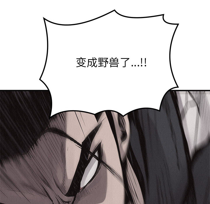 第53话 热血格斗5