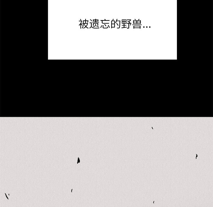 第53话 热血格斗61