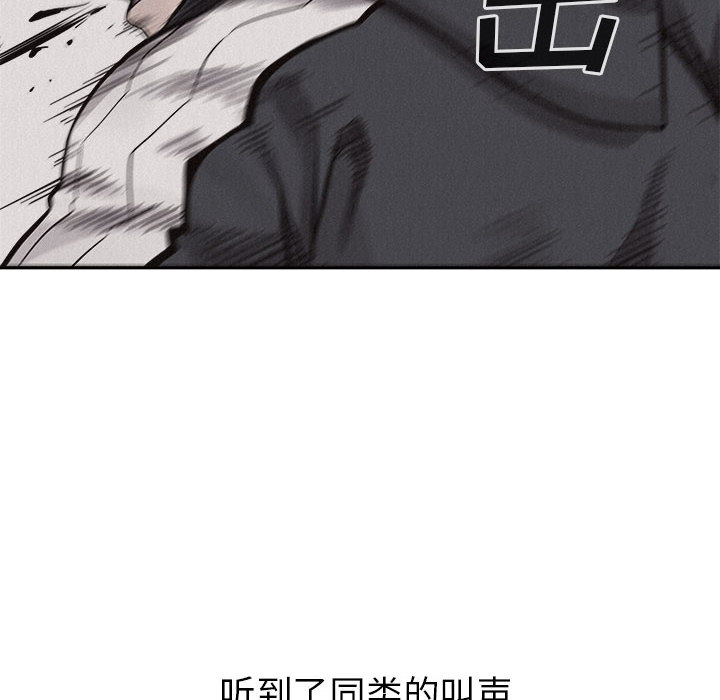 第53话 热血格斗69