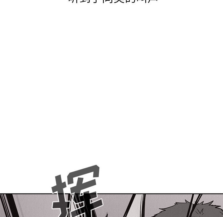 第53话 热血格斗70