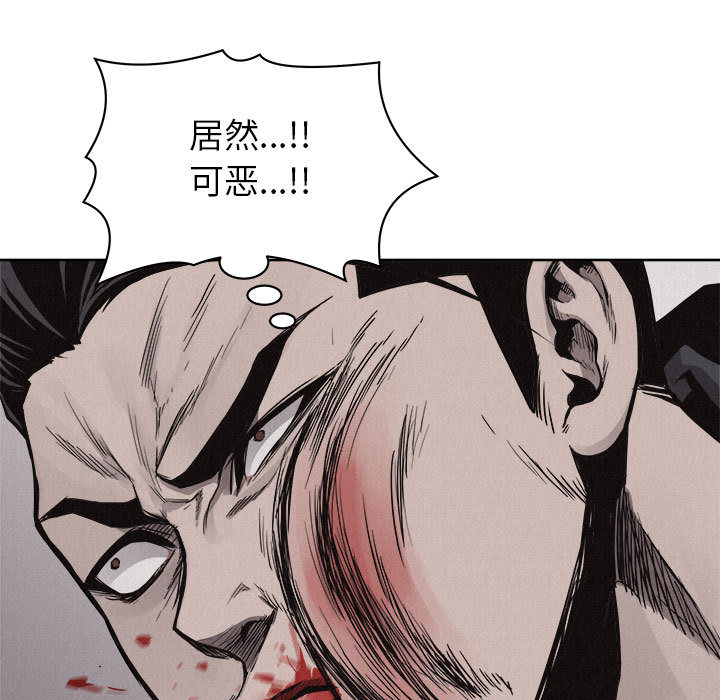 第53话 热血格斗74