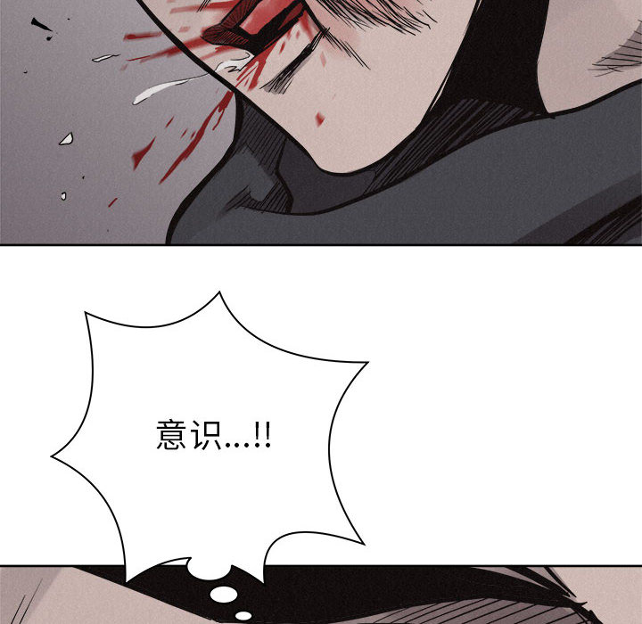 第53话 热血格斗75