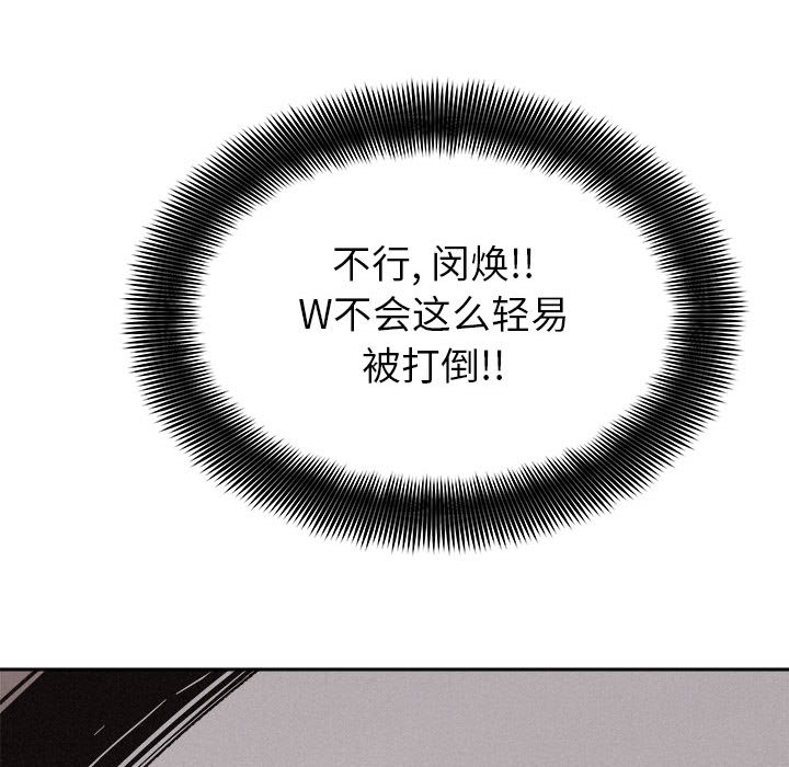 第53话 热血格斗77