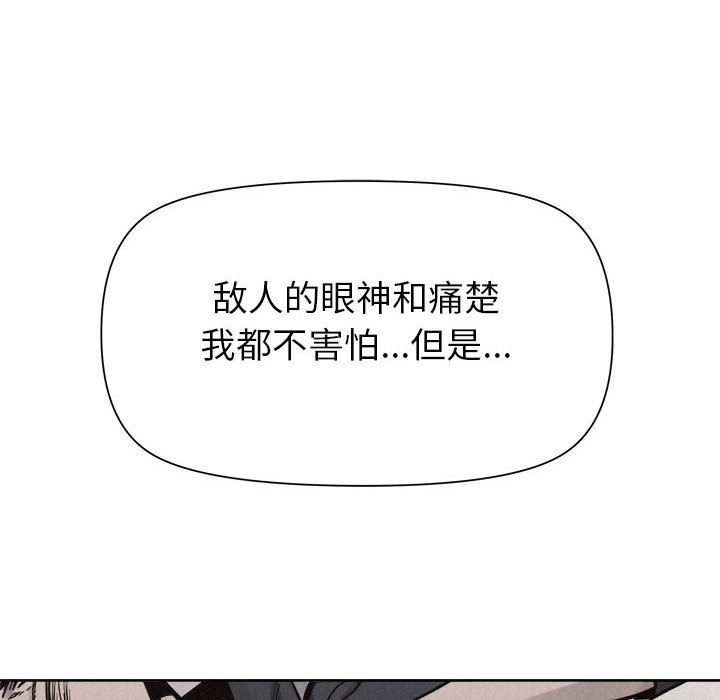 第53话 热血格斗79