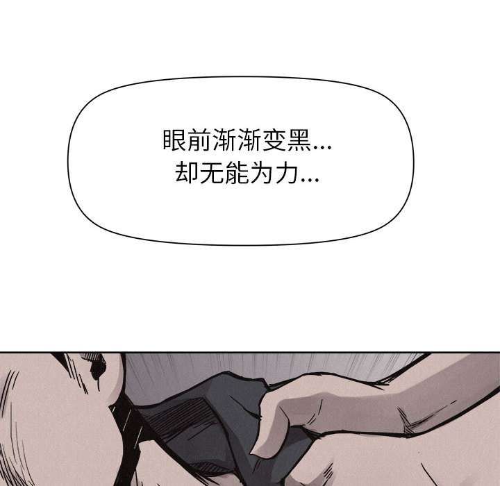 第53话 热血格斗81