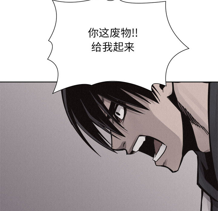 第53话 热血格斗83