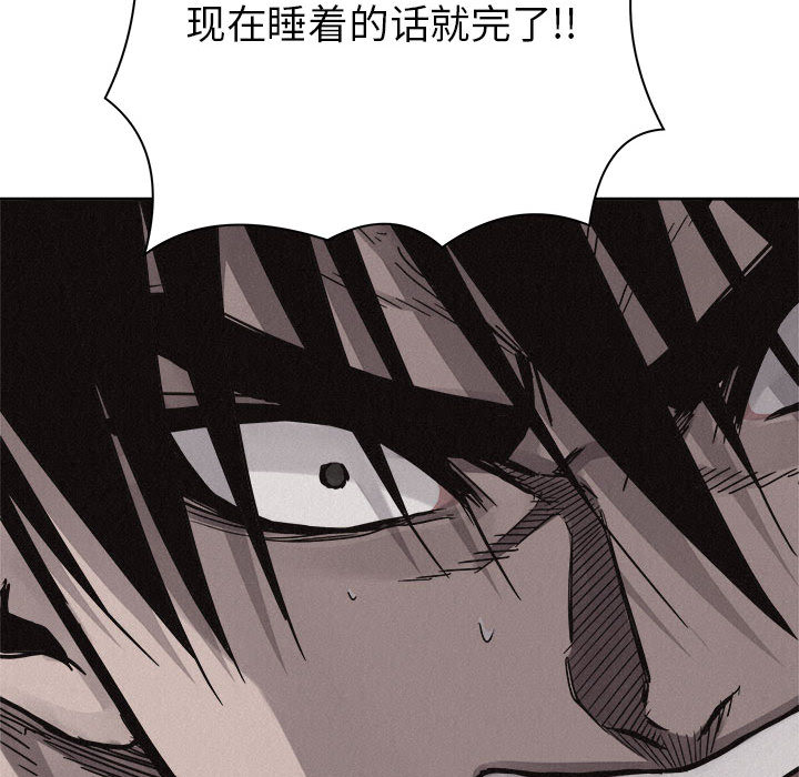 第53话 热血格斗85