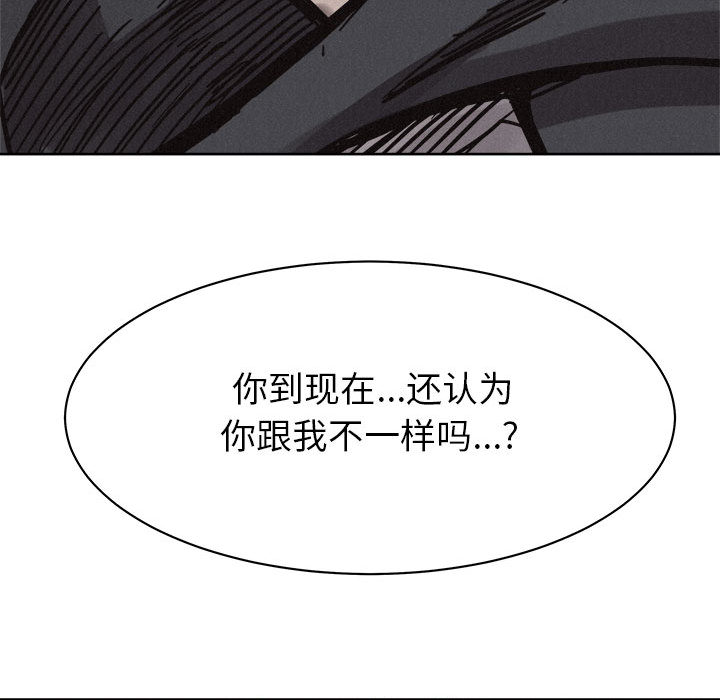 第53话 热血格斗91