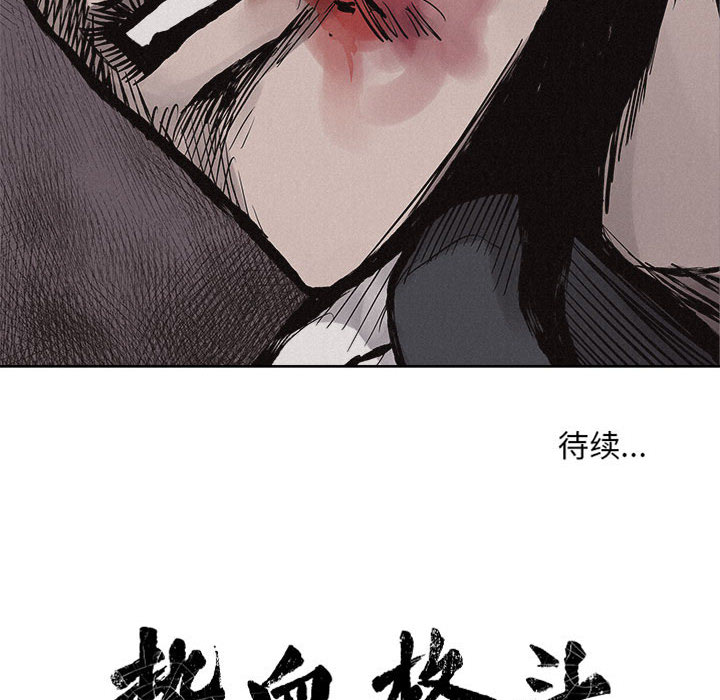 第53话 热血格斗96