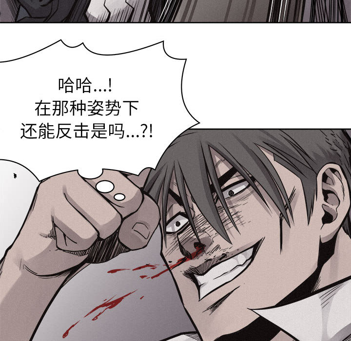 第54话 热血格斗15