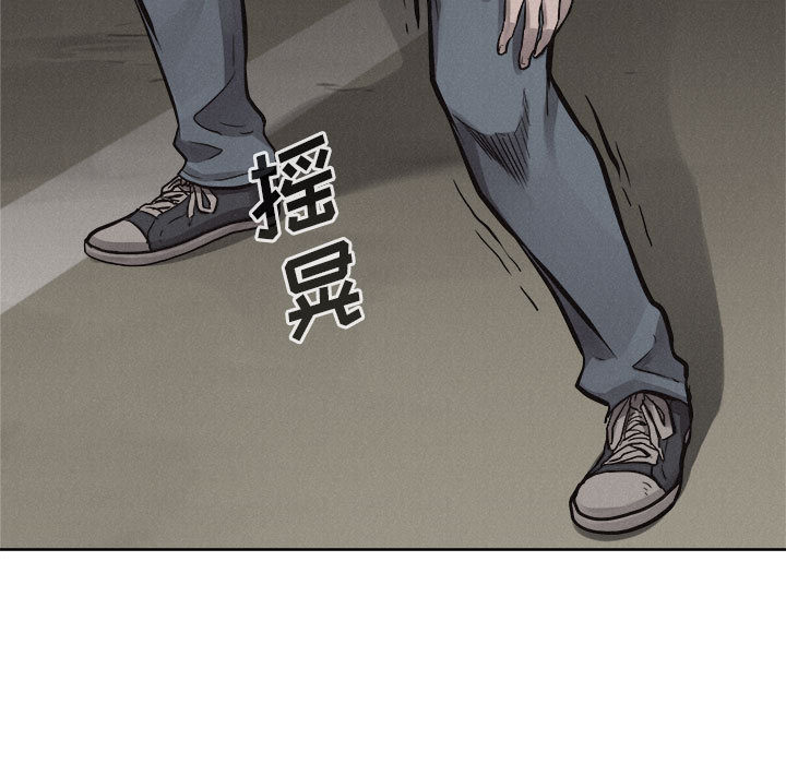 第54话 热血格斗19