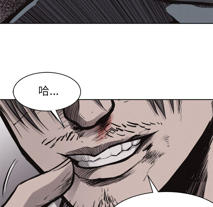 第54话 热血格斗27