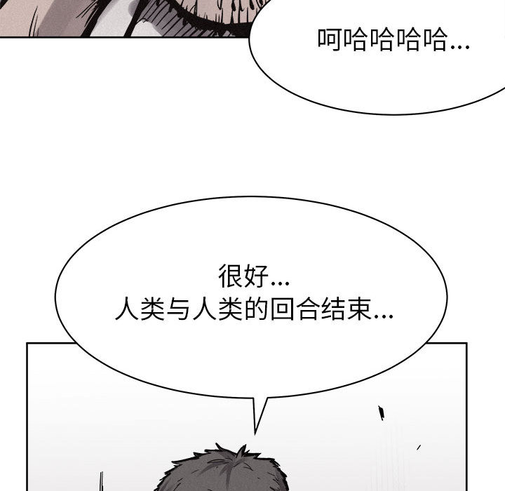 第54话 热血格斗28