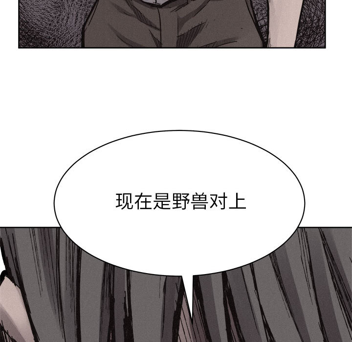 第54话 热血格斗30