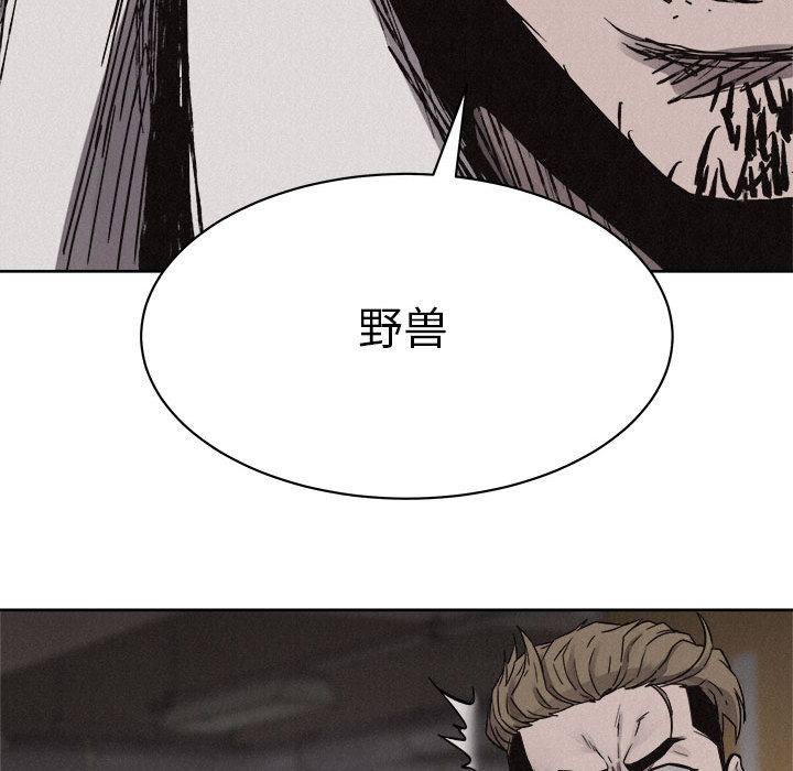 第54话 热血格斗32