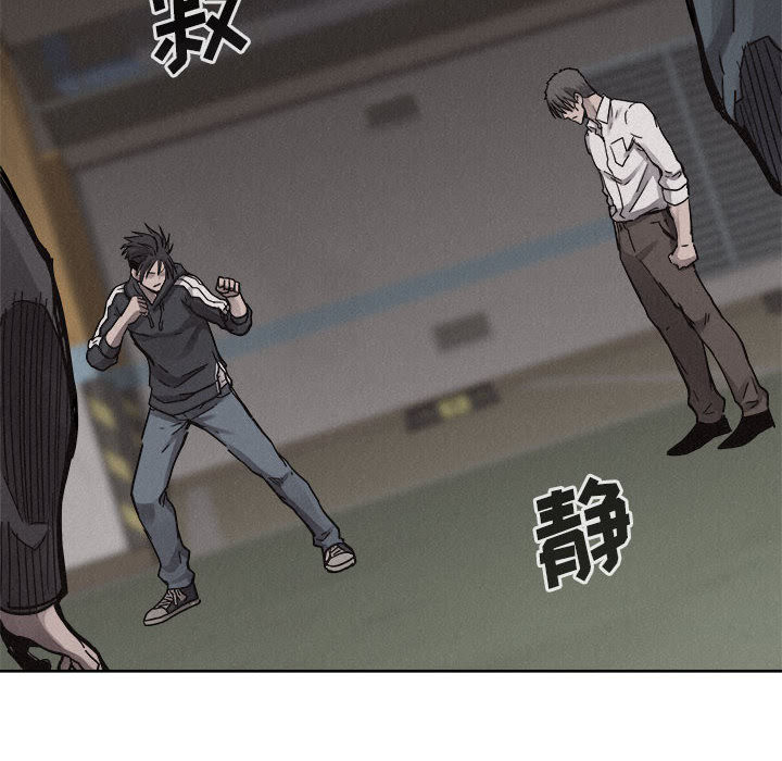 第54话 热血格斗35