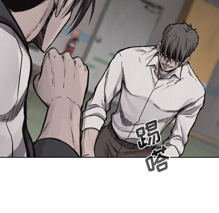 第54话 热血格斗39