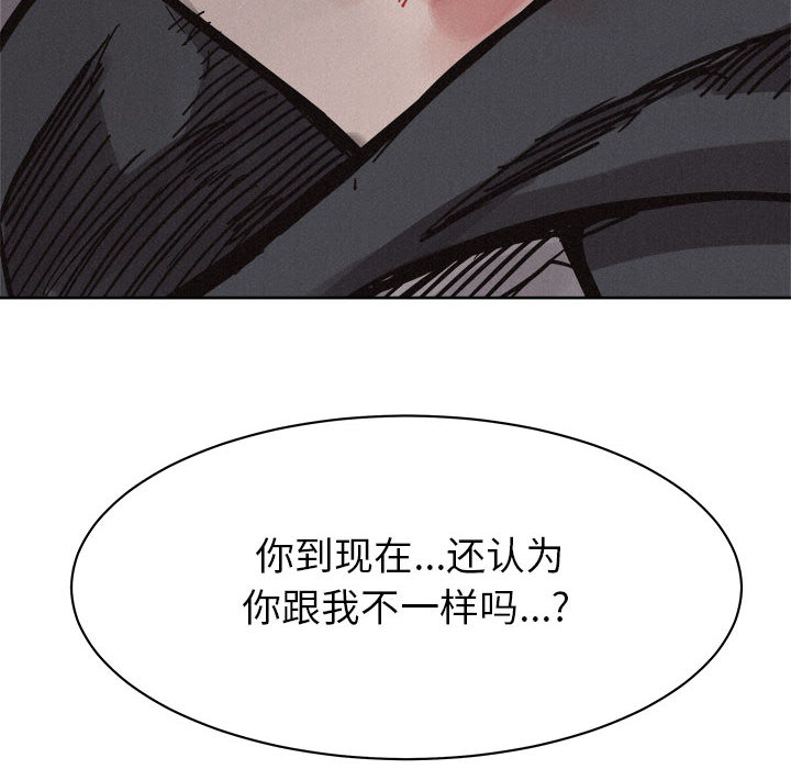 第54话 热血格斗5
