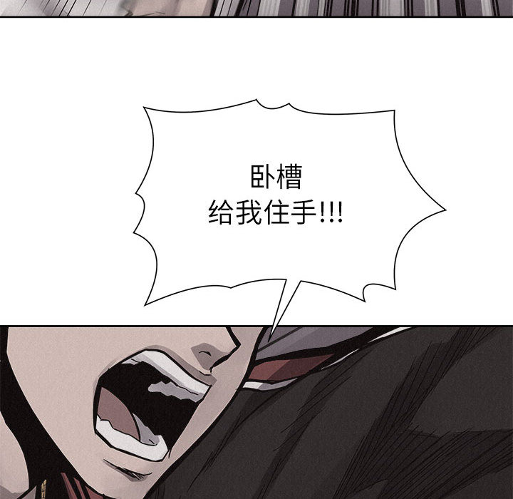 第54话 热血格斗51