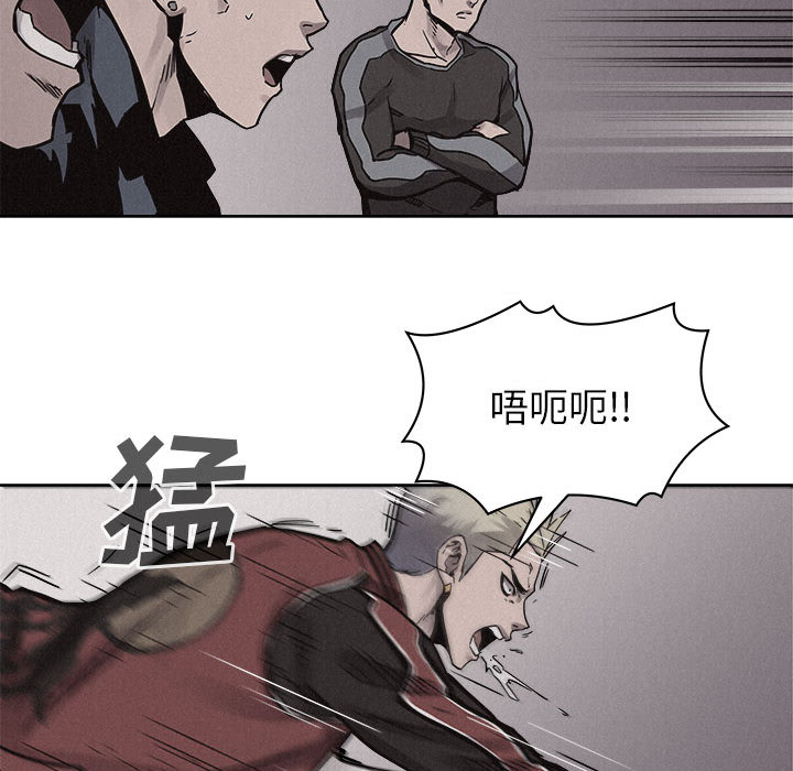 第54话 热血格斗57
