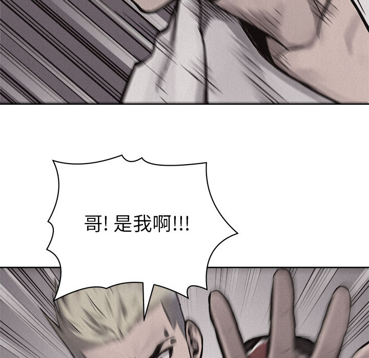 第54话 热血格斗61