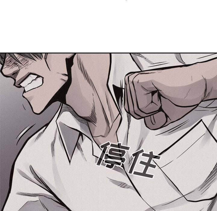 第54话 热血格斗63