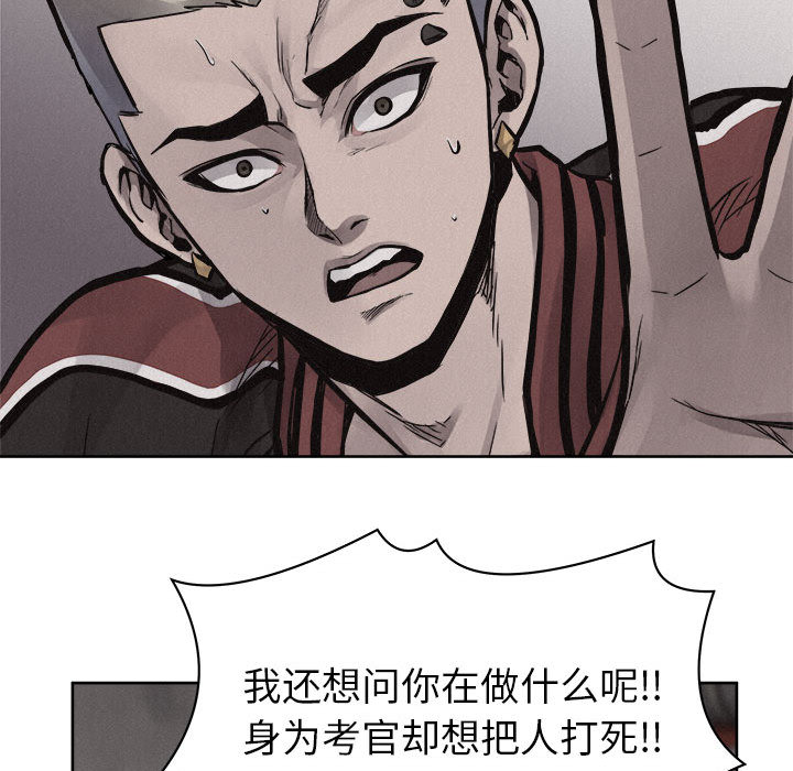 第54话 热血格斗67