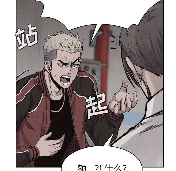 第54话 热血格斗68