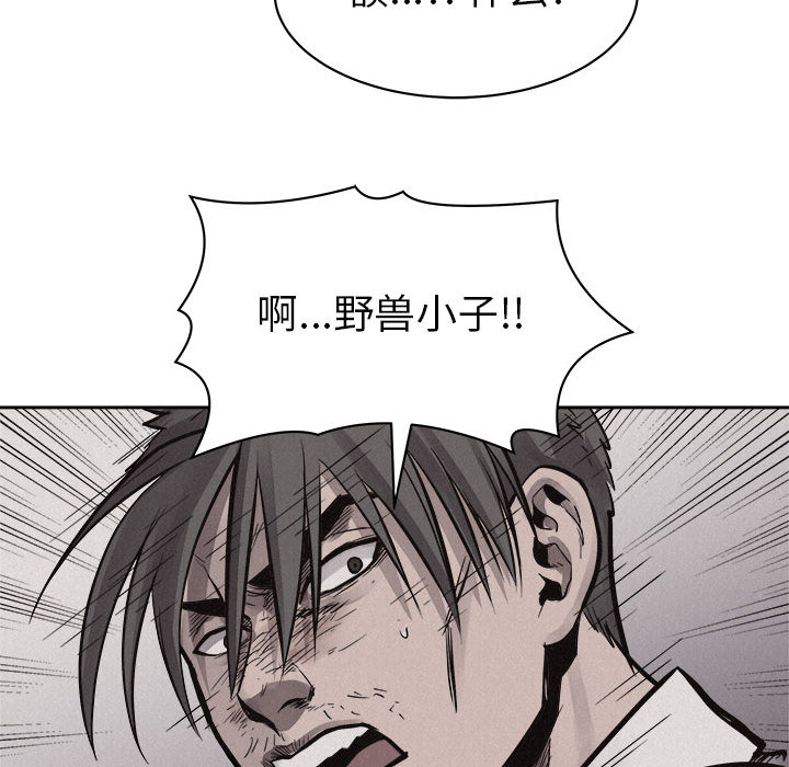 第54话 热血格斗69