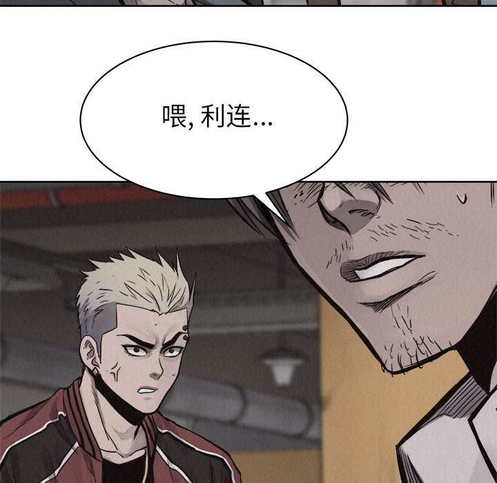 第54话 热血格斗74