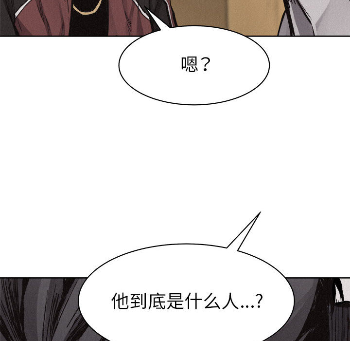 第54话 热血格斗75