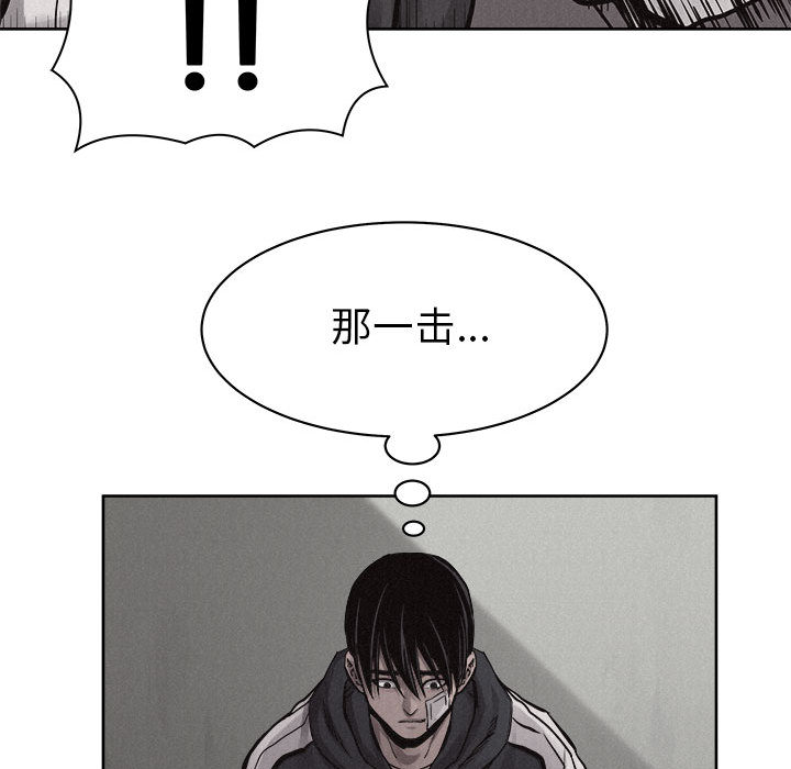 第54话 热血格斗85