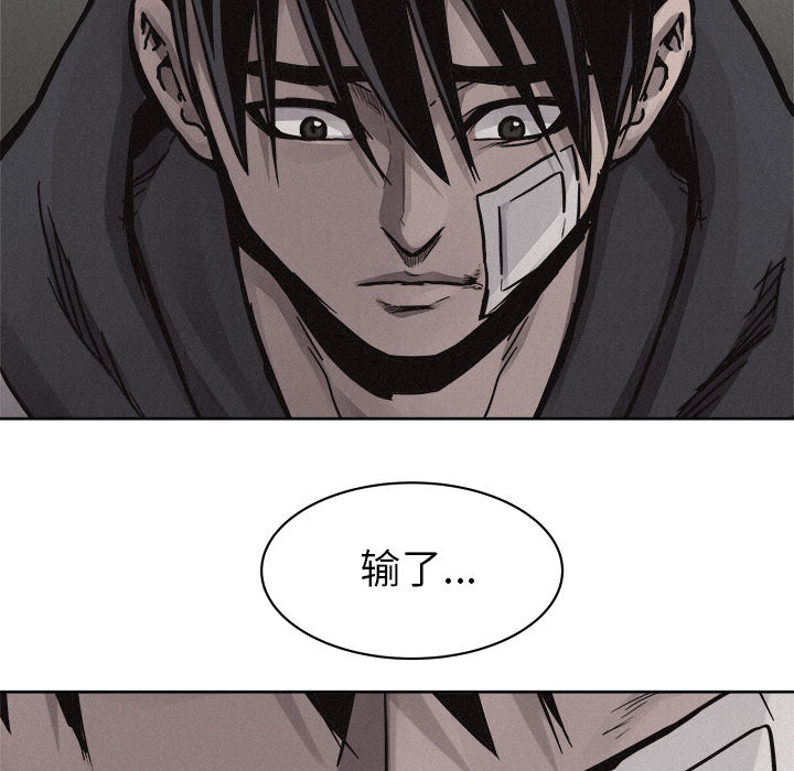 第54话 热血格斗87