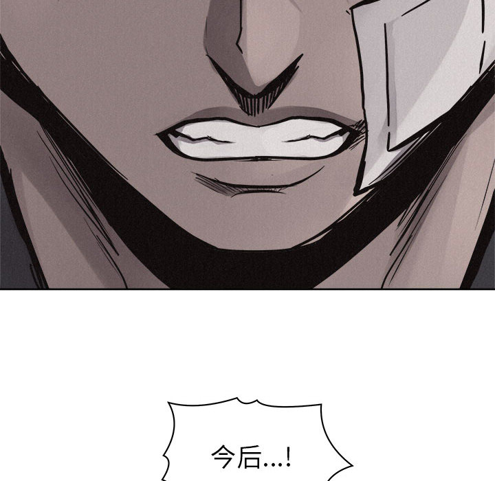 第54话 热血格斗88