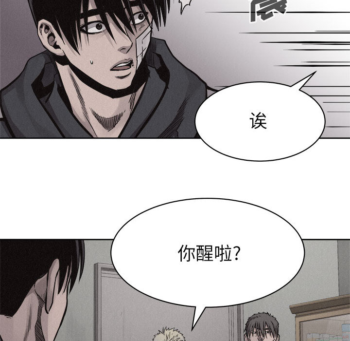 第54话 热血格斗91